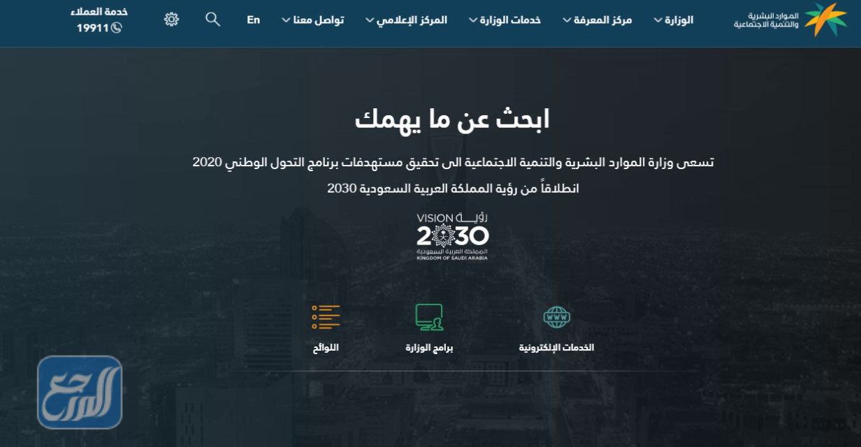 متى تصرف الحقيبة المدرسية من الضمان