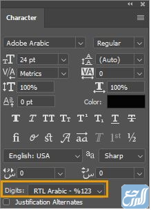 حل مشكلة الكتابة بالعربي في الفوتوشوب cs5
