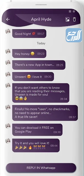 كيف اخفي ظهوري في الواتس وانا متصل