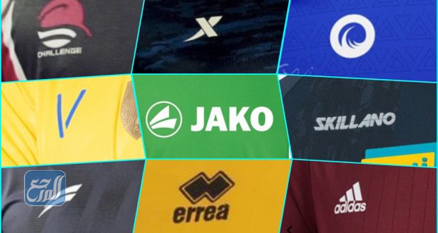 اطقم الاندية السعودية 2022 كاملة