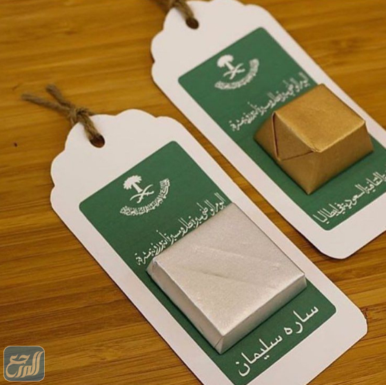 افكار هدايا اليوم الوطني السعودي 91