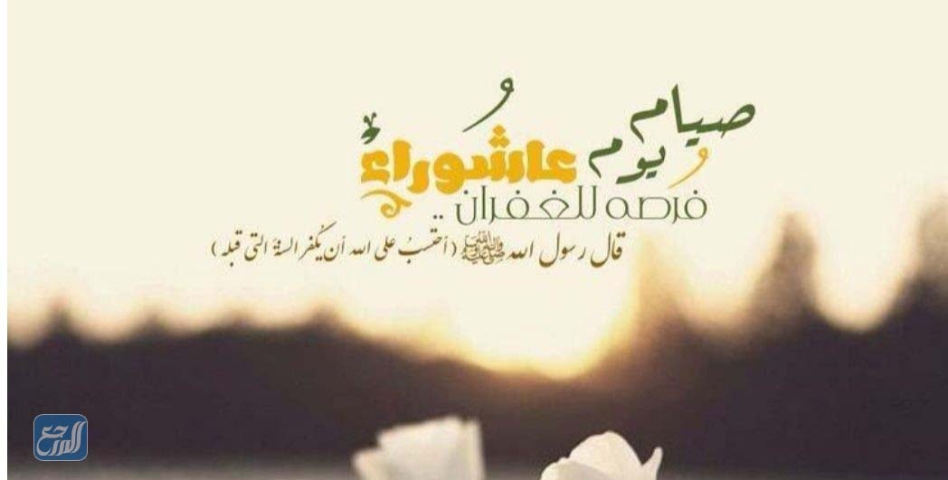 اجمل الصور بمناسبة عاشوراء