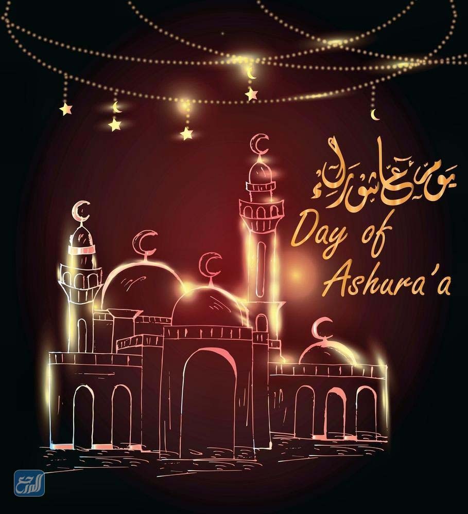 اجمل الصور بمناسبة عاشوراء