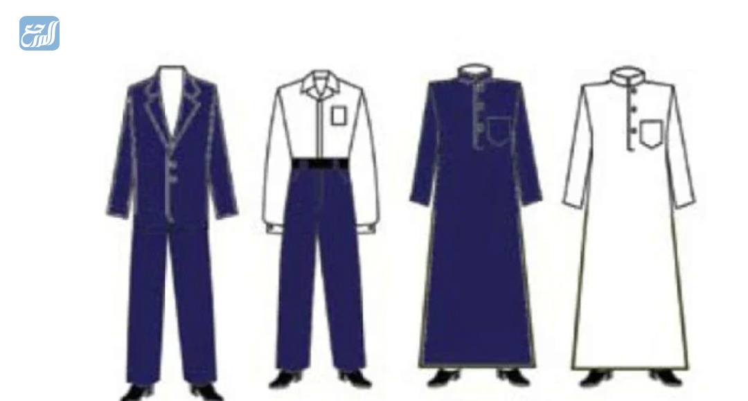 الزي المدرسي الموحد لطلاب الثانوي