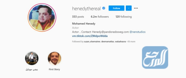 انستقرام محمد هنيدي