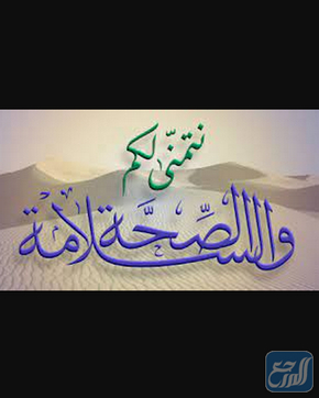 اذا احد اخذ اللقاح وش اقوله