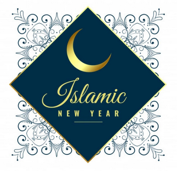 ثيمات العام الهجري الجديد 1443