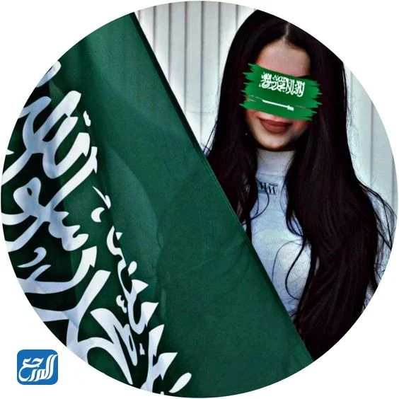 ثيمات اليوم الوطني السعودي 92