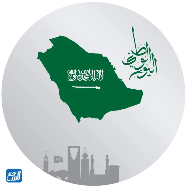 ثيمات اليوم الوطني السعودي 92