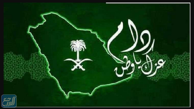خلفيات انستقرام اليوم الوطني السعودي