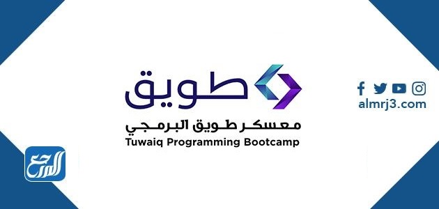 رابط التسجيل في الأمن السيبراني 1443