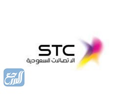 شعار stc