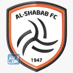 شعار نادي الشباب القديم