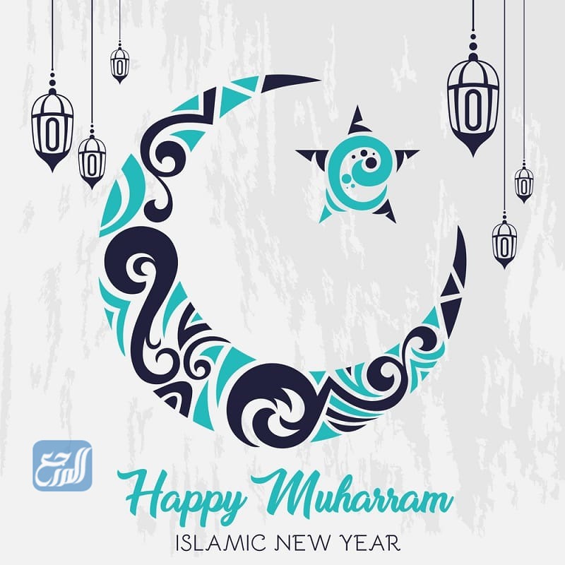 صور تهنئة راس السنة الهجرية 1443 بالانجليزي