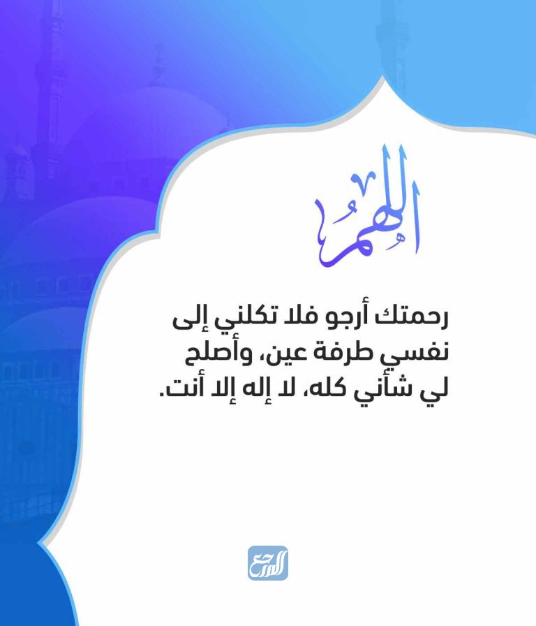 صور دعاء للصائم في عاشوراء