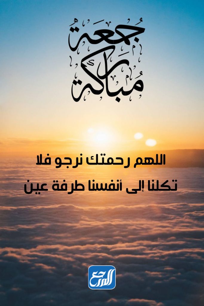 صور دعاء ليلة الجمعة المباركة