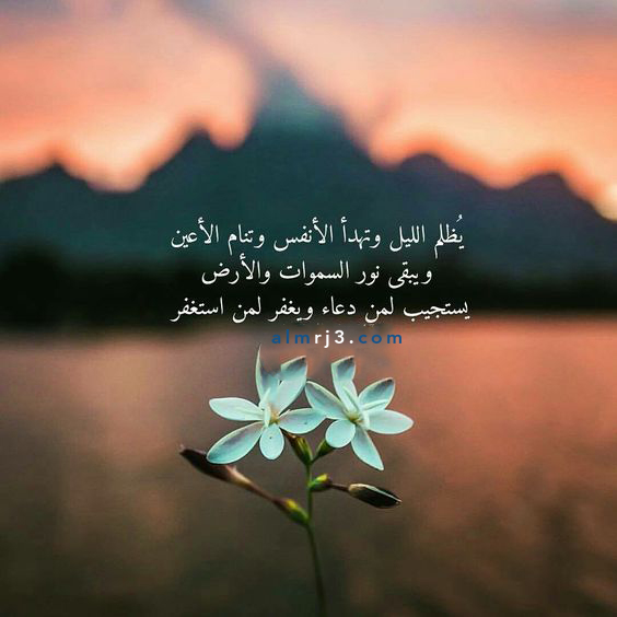 صور دعاء ليلة الجمعة المباركة