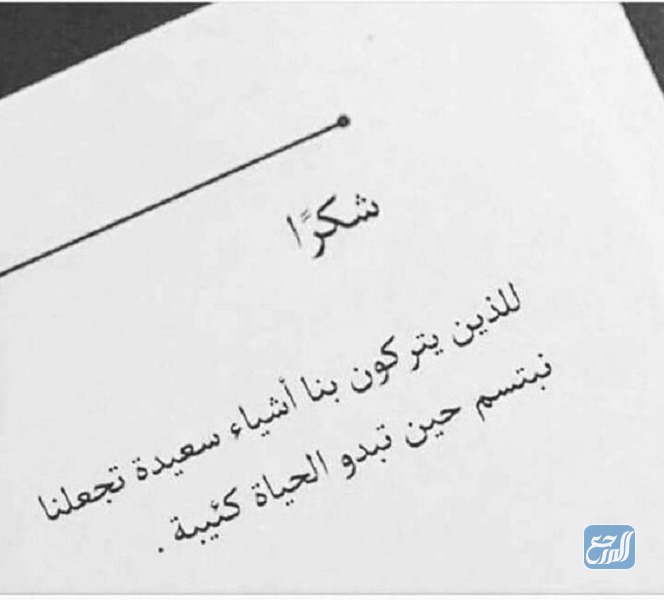 صور عبارات عن الهدايا المفاجئة