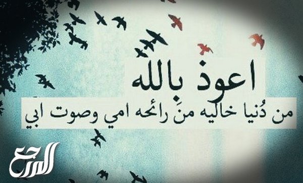 كم تبقى على عيد الأم لعام 2022 