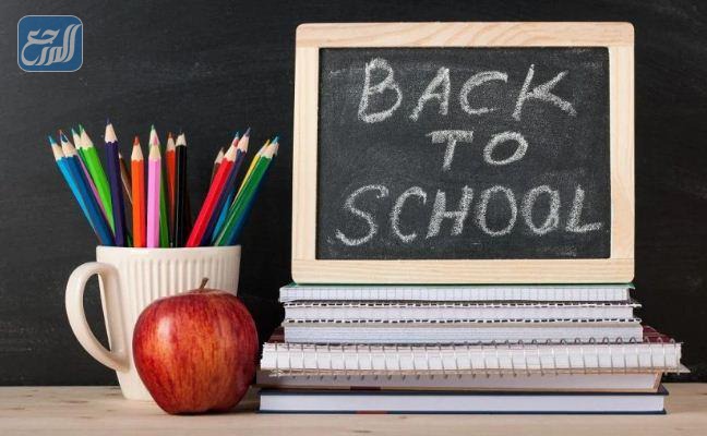 صور عن العودة للمدارس 2021
