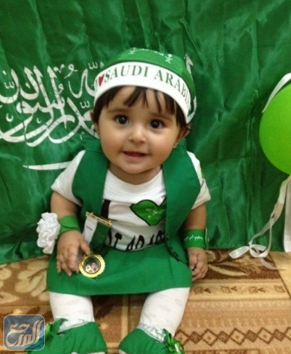 صور ملابس اليوم الوطني السعودي 90