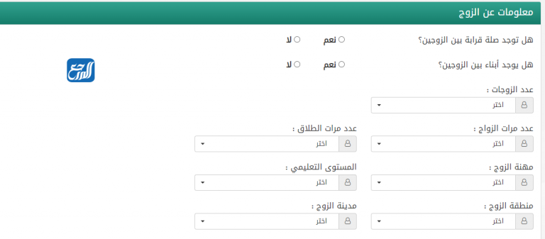 طريقة الطلاق عن بعد