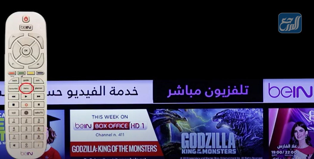 طريقة تغيير المعلق في بي ان سبورت المفتوحة