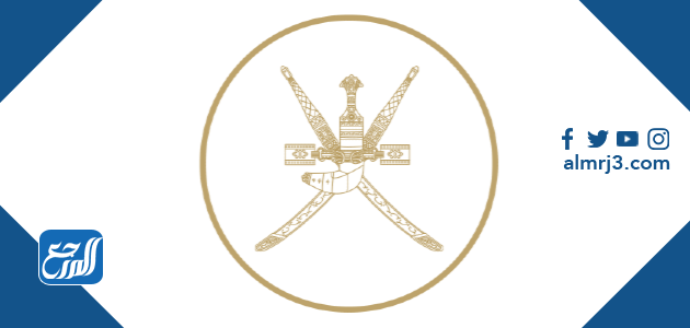 طريقة حساب نسبة الثانوية العامة سلطنة عمان