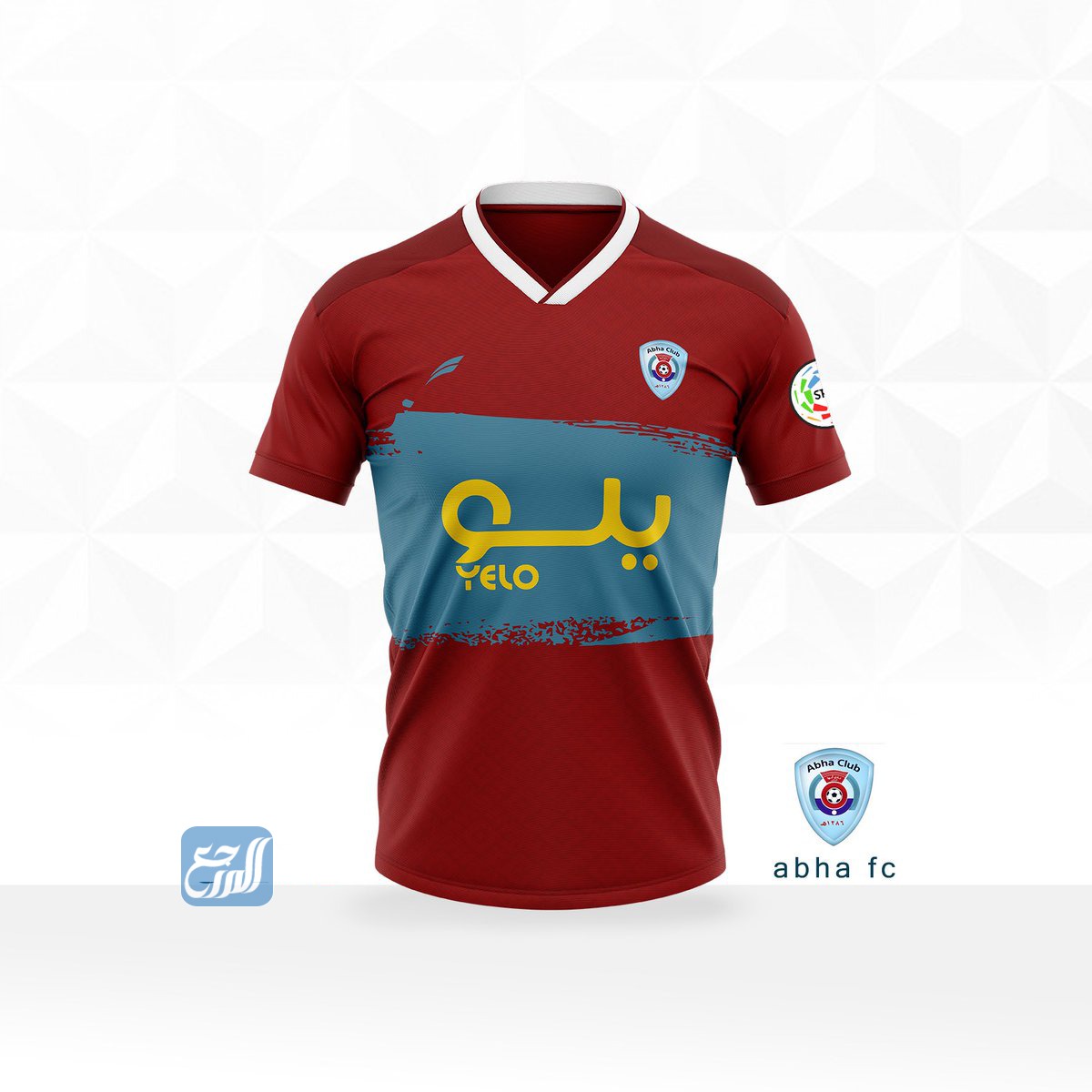 طقم نادي أبها 2022