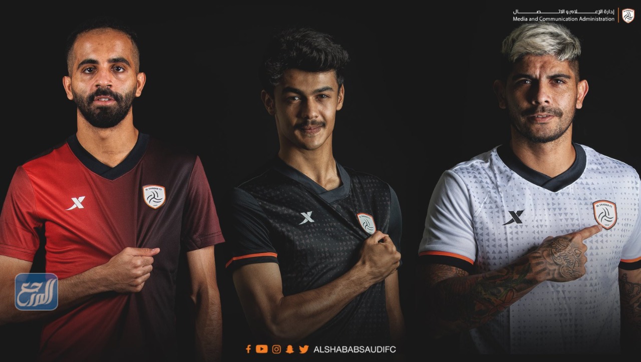 طقم نادي الشباب 2022