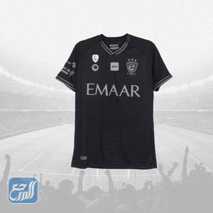 طقم نادي الهلال 2022