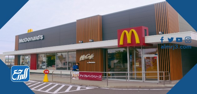 عدد فروع ماكدونالدز في العالم 
