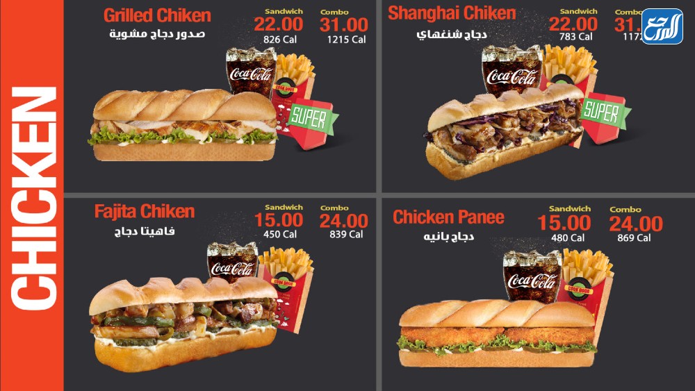 عناوين فروع كوك دور السعودية