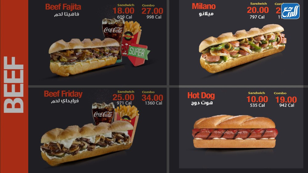 عناوين فروع كوك دور السعودية