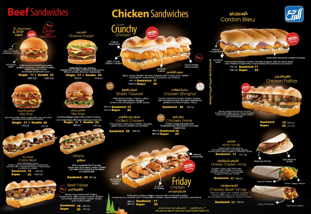عناوين فروع كوك دور السعودية