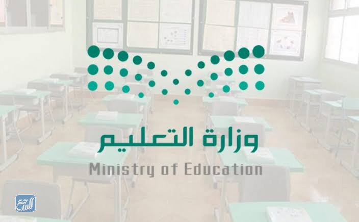 فحص اللياقة للطلاب المستجدين