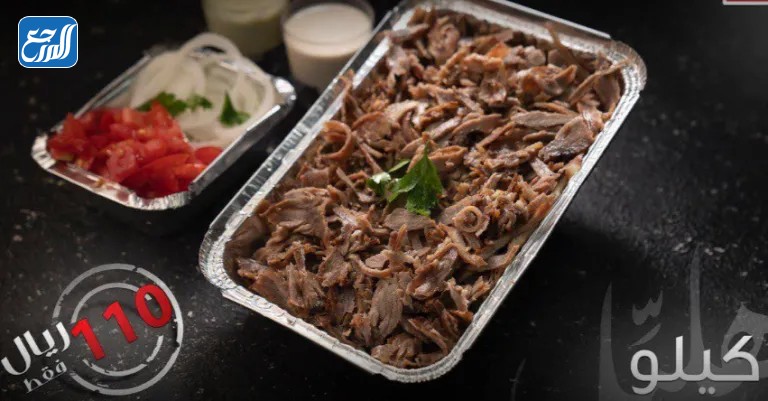 فروع شاورما هليل الرياض 2021