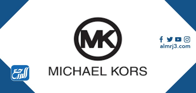 فروع مايكل كورس الرياض 2021