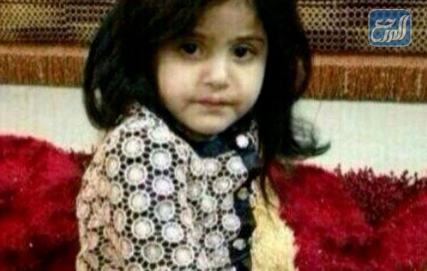  قصة الطفلة لمي الروقي سجينة البئر منذ 13 يوما