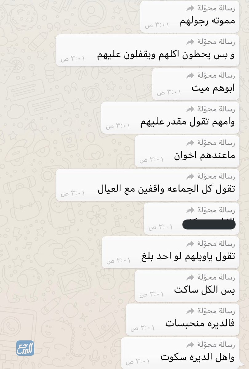 قصة مخطوفات شقصان