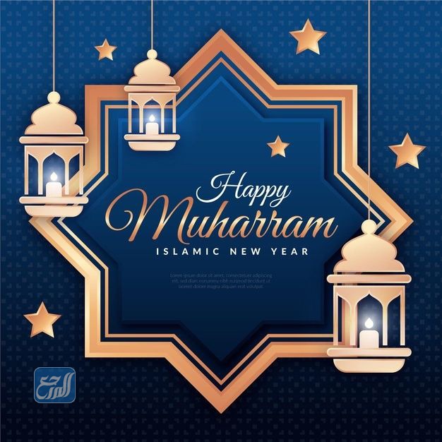 كروت معايدة بالعام الهجرى بالانجليزي 1443