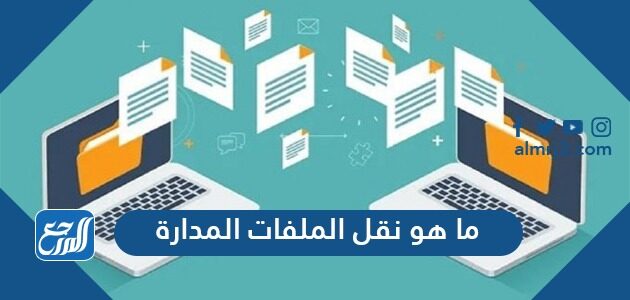 المشروعات علم المساحة نستفيد توقيع من وتنفيذها في كيف نستفيد