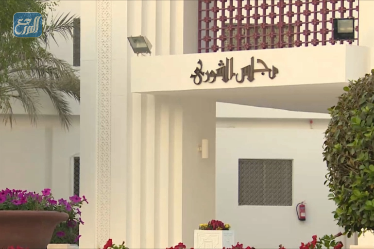 موعد أول انتخابات تشريعية في قطر 2021