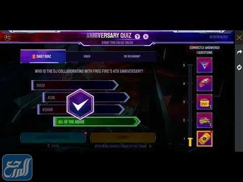 من هو دي جي الذكرى السنوية الرابعة فري فاير