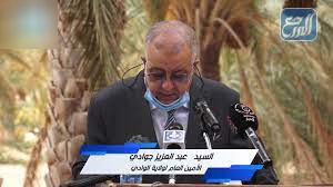 من هو عبد العزيز جوادي ويكيبيديا