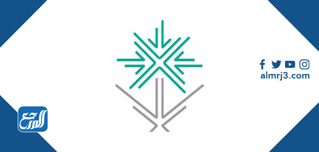 من هو وزير الاقتصاد السعودي الحالي