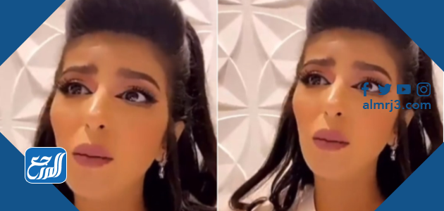 من هي أروى عمر ويكيبيديا