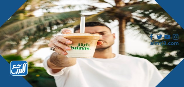 منيو بارنيز الجديد مع الأسعار 2021