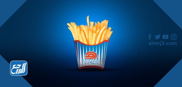 منيو هرفي الجديد في السعودية مع الأسعار 2021