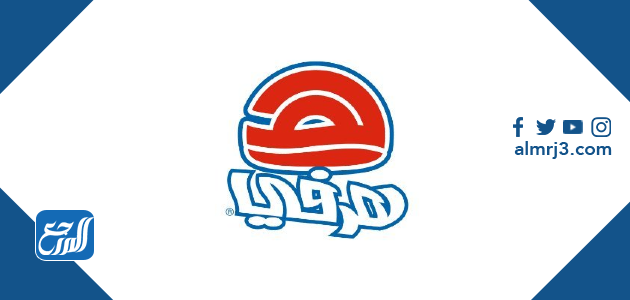 منيو هرفي الجديد في السعودية مع الأسعار 2021